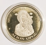 MEDALIE MAICA DOMNULUI PRODOMITA SCHITUL ROMANESC PRODROMU MUNTELE ATHOS ARGINT IN CUTIE DE METACRILAT