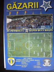 Petrolul Ploiesti - Rapid Bucuresti (13 august 2011)