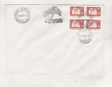 Bnk fil Plic stampila ocazionala Cocosul de Hurez Horezu 1982, Romania de la 1950