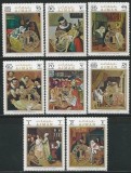 Ajman 1971 - Picturi, arta, supratipar LIONS, serie dantelata neuzata