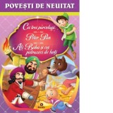 Povesti de neuitat. Cei trei purcelusi, Peter Pan, Ali Baba si cei patruzeci de hoti