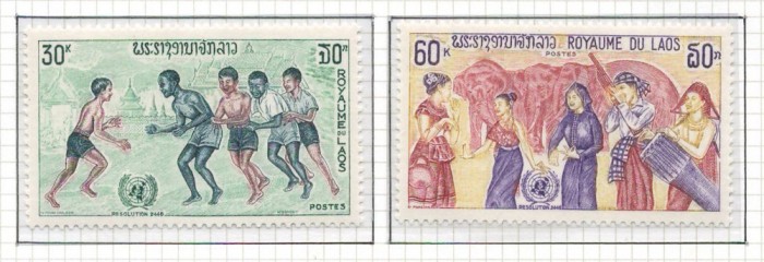 Laos 1971 Mi 307/08 MNH - Anul International Impotriva Discriminarii Rasiale