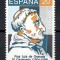 Spania 1988 - 400 de ani de la moartea pr. Luis de Granada, 1504-1588, MNH