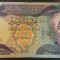 Bancnota exotica 10 DINARI - IRAK, anii 1980-1982 *cod 896 A