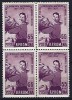 Romania 1956 - LP 420 - 5 ani ... infintarea G.A.C. gresita- bloc de 4 -MNH, Nestampilat