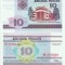 2000 , 10 rublei ( P-23 ) - Belarus - stare UNC