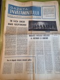 Gazeta invatamantului 24 mai 1968