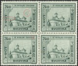 ERORI / VARIETATE ROMANIA 1941 MONUMENTE ISTORICE I MNH BLOC x4 -Tuse de culoare, Arhitectura, Nestampilat