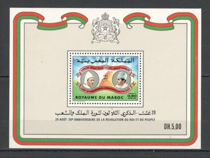 Maroc.1983 30 ani Revolutia Regelui ptr. popor-Bl. MM.119