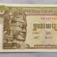 Cambodgia / Cambodia - 100 Riels (nedatată) s787