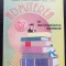 Matematică. Admiterea &icirc;n &icirc;nvățăm&acirc;ntul superior &#039;97 - Dorin Andrica, Dorel Duca, D. Acu
