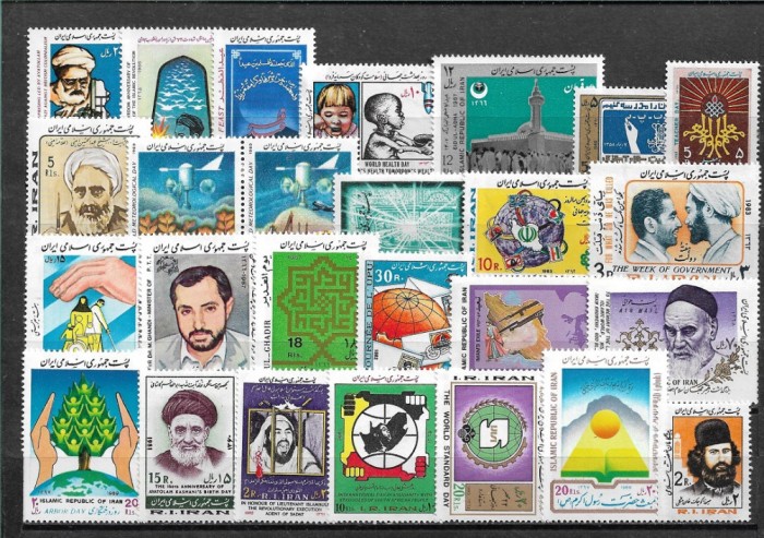C5331 - lot timbre nestampilate MNH IRAN