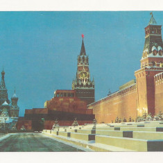 CP4-Carte Postala- RUSIA - Moscova, Piata Rosie ,necirculata 1980