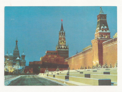 CP4-Carte Postala- RUSIA - Moscova, Piata Rosie ,necirculata 1980 foto