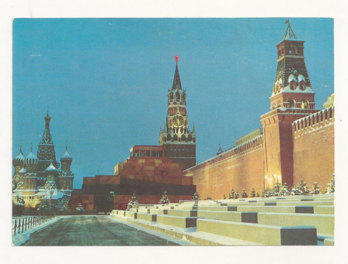 CP4-Carte Postala- RUSIA - Moscova, Piata Rosie ,necirculata 1980