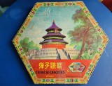 Sah Chinezesc Joc vechi cu bile de sticla perioada comunista vintage Complet