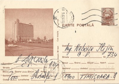 *Romania, Bucuresti, Hotel Palace, c.p.s. circulata intern (I), 1979 foto