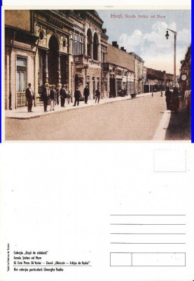 Husi (jud.Vaslui) -Vedere-reproducere moderna foto