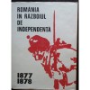 ROMANIA IN RAZBOIUL DE INDEPENDENTA
