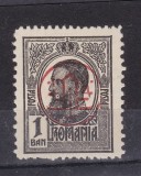 1918 - Carol I - Tipografiate - cu supr. PTT-FF - 1 ban supratipar rasturnat, Regi, Nestampilat