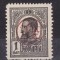 1918 - Carol I - Tipografiate - cu supr. PTT-FF - 1 ban supratipar rasturnat