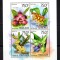 TOGO 2014, Flora, Orhidee, neuzat, MNH