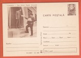 AS - C.P. ZIUA UNIUNII POȘTALE UNIVERSALE, NECIRCULATĂ (STAREA CARE SE VEDE)