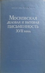 TEXTE DE AFACERI DIN MOSCOVA SECOLULUI XVII (IN LB. RUSA)-S. KOTKOV, A.S. ORESNIKOV, I.S. FILIPPOVA-243564
