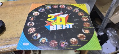 Vinil Audio 20 XBeat #A8975 foto