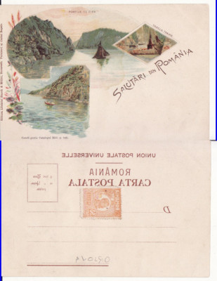 Portile de Fier - Dunarea, Cazane -litografie foto