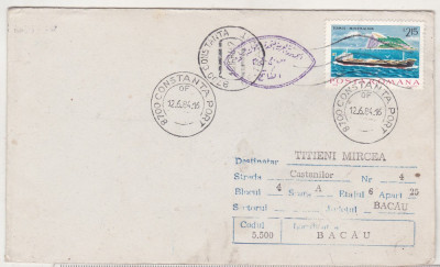 bnk fil Plic circulat 1984 - stampila Constanta Port si de nava ( scris arab ) foto
