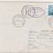 bnk fil Plic circulat 1984 - stampila Constanta Port si de nava ( scris arab )