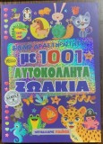 1001 autocolante