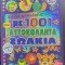 1001 autocolante