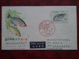 1976- rez.nat.-Japonia-FDC