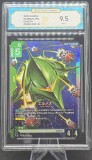 Card GUNDAM Japonia TCG - Gradat 9.5 Mint+