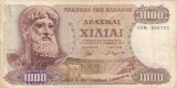 GRECIA 1.000 drahme 1970 VF!!!