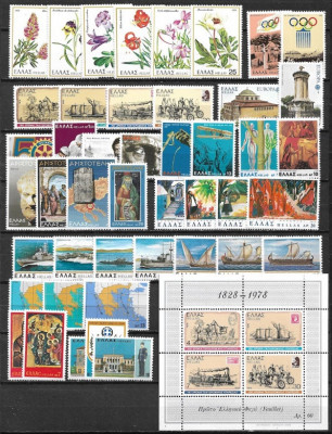 C5366 - Grecia 1978 - anul complet,timbre nestampilate MNH foto