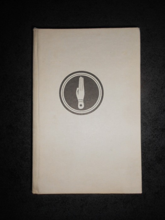CONSTANTIN DANIEL - GANDIREA FENICIANA IN TEXTE (1979, editie cartonata)