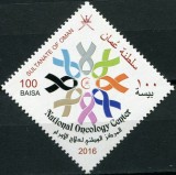 OMAN 2016 MEDICINA CENTRUL NATIONAL DE ONCOLOGIE, Nestampilat