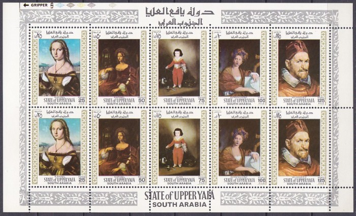 DB1 Yafa State Pictura Rafael Goya Velasquez MS MNH