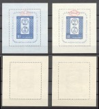 Romania 1959 set 2 colite 10 Ani Comert Filatelic de Stat MNH pe hartie alba si albastruie