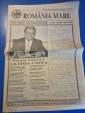 ziarul romania mare 25 septembrie 2015 - moartea lui corneliu vadim tudor