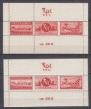 1944 LP 159 ASISTENTA PTT EROARE DANTELURA COLITA DANTELATA VERTICAL MIJLOC MNH