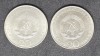 20 Mark Germania 1971 + 1972, Europa