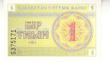 M1 - Bancnota foarte veche - Kasahstan - 1 tyin - 1993