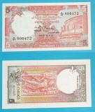 Sri Lanka 5 Rupees 1982 &#039;Banca Ceylon&#039; UNC serie: 800472 p91