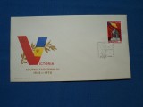 FDC VICTORIA ASUPRA FASCISMULUI 1945-1970