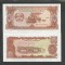 LAOS 20 KIP 1988 UNC [1] P- 28 r , Prefix EA , REPLACEMENT , necirculata