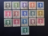 Ocupația Austro-Ungară &icirc;n Rom&acirc;nia 1917&ndash;1918 - Set Complet 16 Timbre Feldpost &bdquo;&Icirc;mpăratul Carol I cu Supraimprimare BANI / LEI&rdquo; -CLN1
